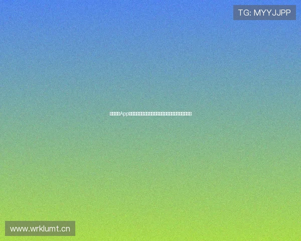 创新体育App官网打造全新智能运动体验提升您的健身效果和运动乐趣